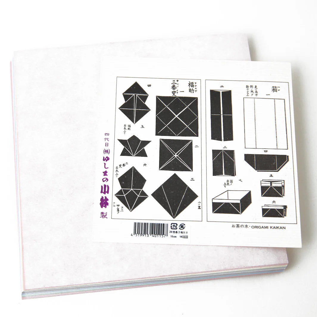 40 Papiers Origami Multicolores - 20 couleurs - 15 x 15 cm – Image 7